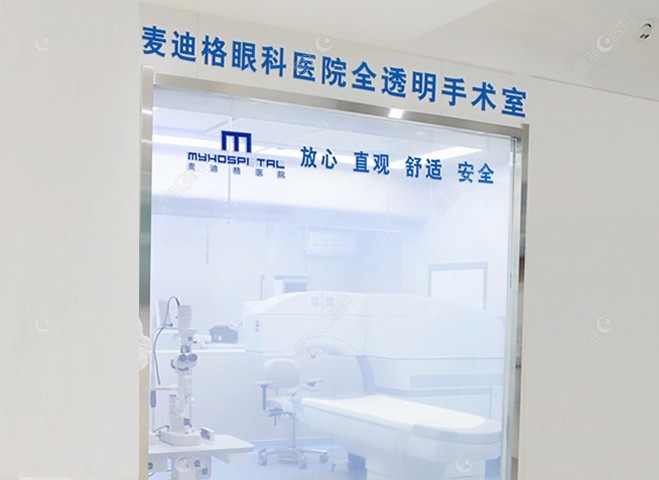 济南麦迪格眼科医院近视手术环境可靠 晶准眼科