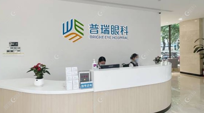 郑州普瑞眼科医院做白内障手术好