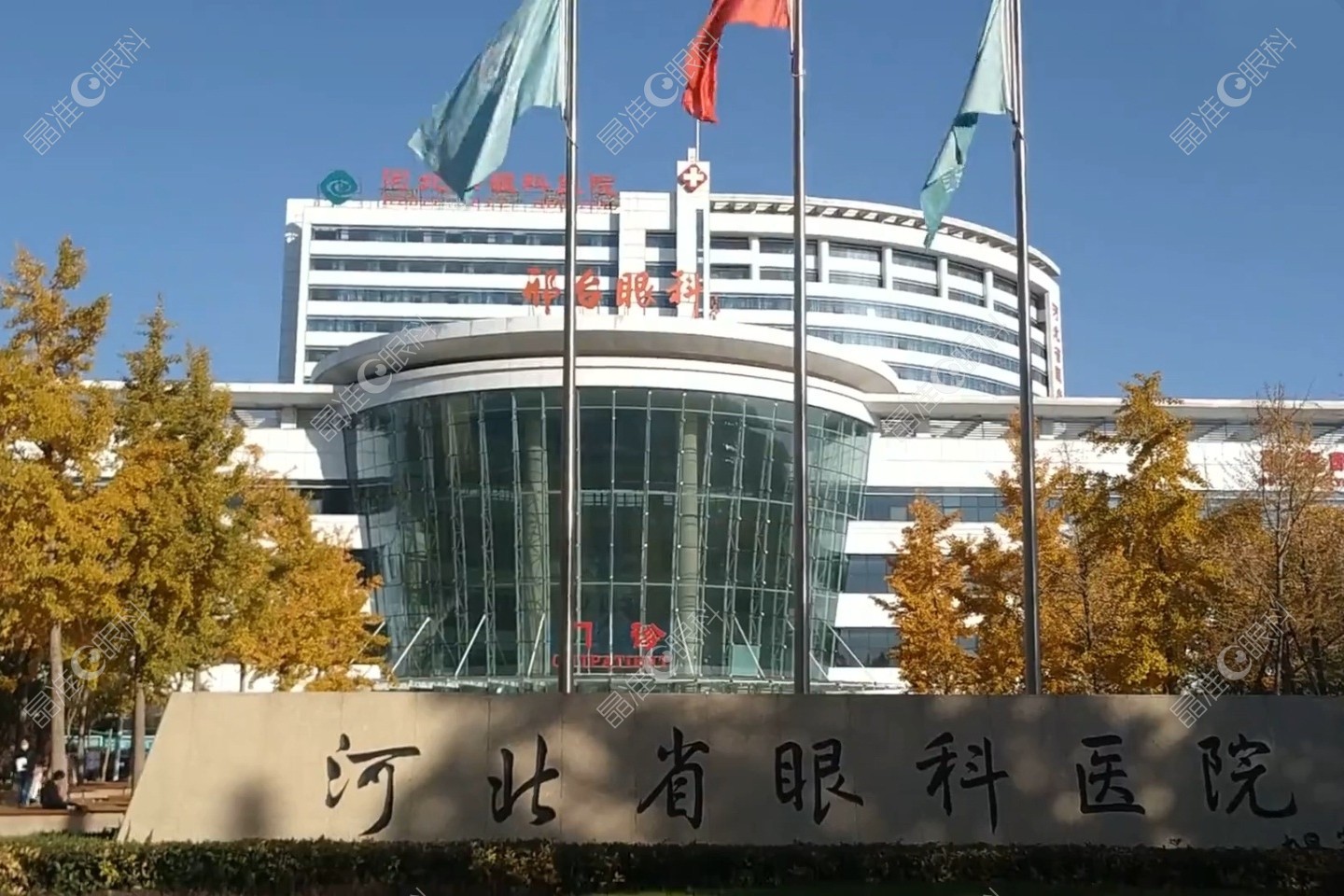 河北邢台眼科医院近视眼手术价格