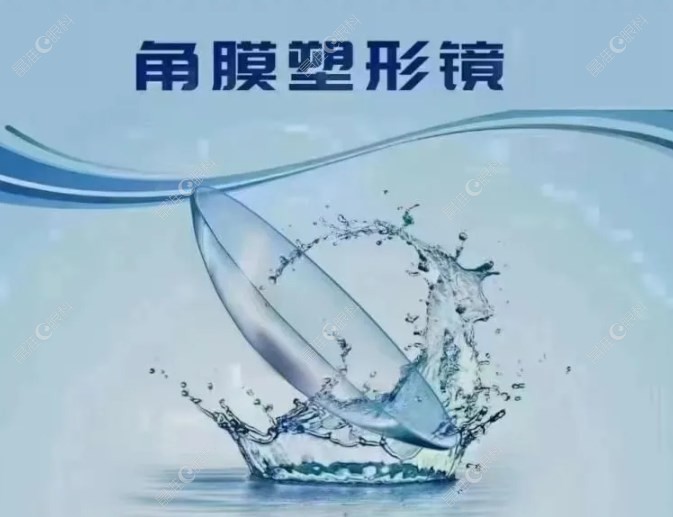 角膜塑形镜集采新消息www.ji-zh/un.com