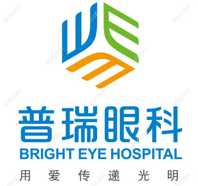 重庆普瑞眼科医院电话