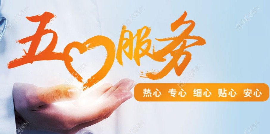 济南普瑞眼科口碑评价好在服务贴心ji-zhun.com