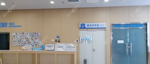 晶准眼科~天津普瑞眼科医院眼科设备齐全先进