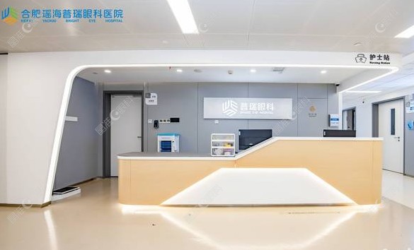 合肥瑶海普瑞眼科医院m.ji-zhun.com