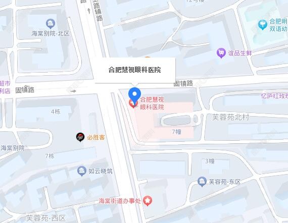 合肥慧视眼科医院地址