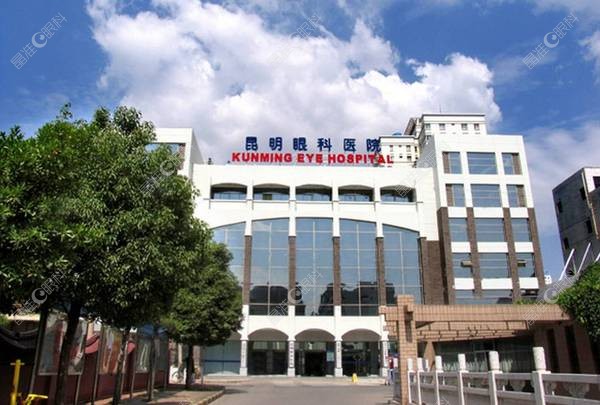昆明眼科医院地址在哪里