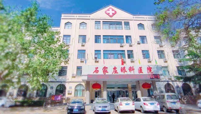 石家庄眼科医院美容科不错（ji-zhun.com）