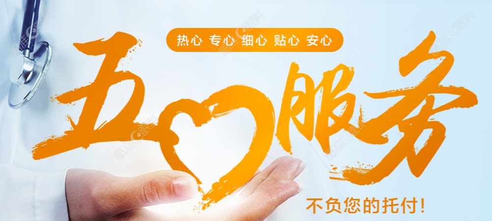 北京华德眼科医院是公办还是私立眼科医院