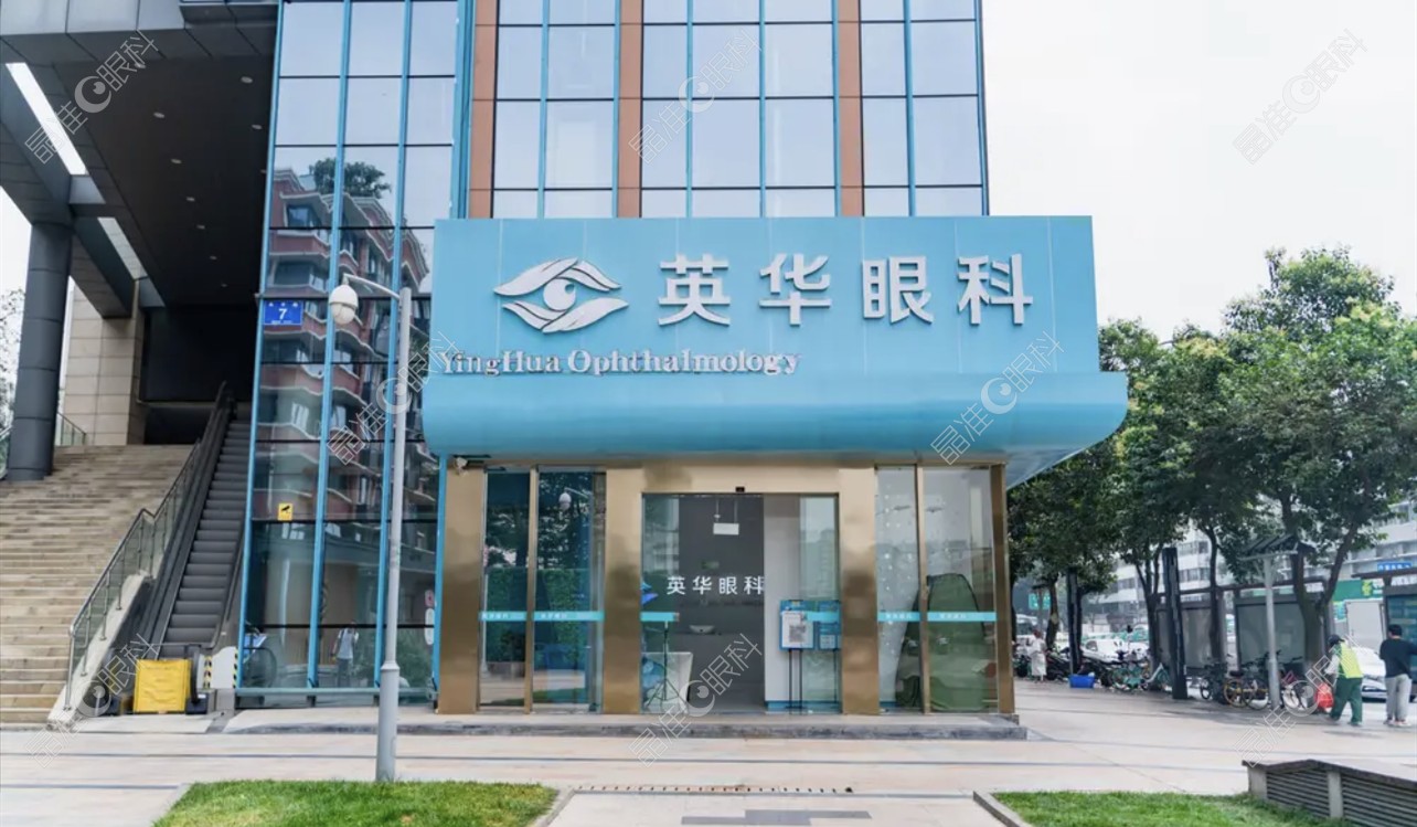 成都全飞秒激光手术好的医院名单公布