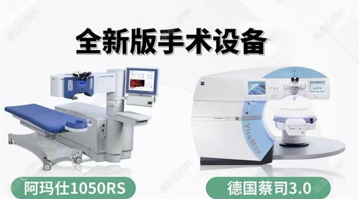 武汉佰视佳眼科的设备更先进也比较齐全