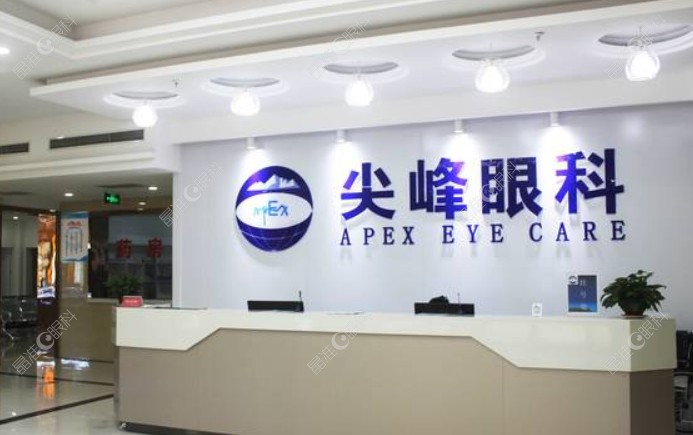 南阳尖峰眼科医院上班时间是几点