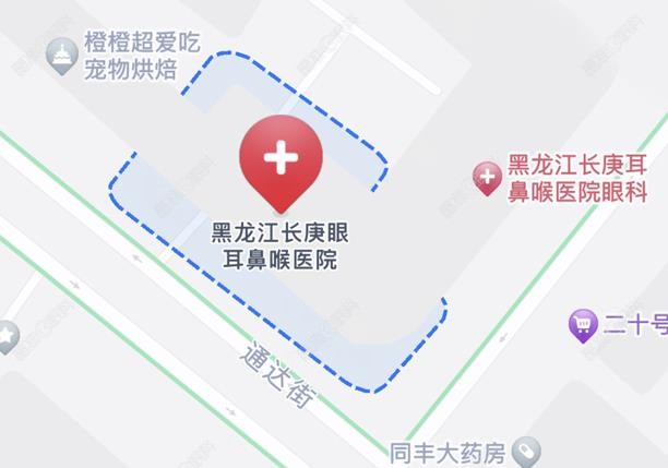 哈尔滨长庚眼耳鼻喉医院地址