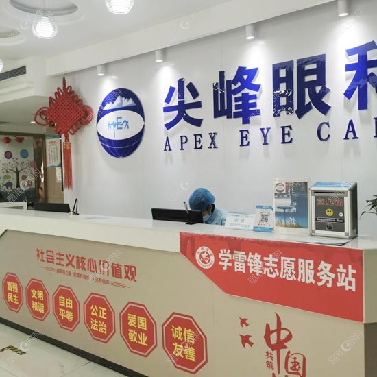 南阳尖峰眼科医院环境