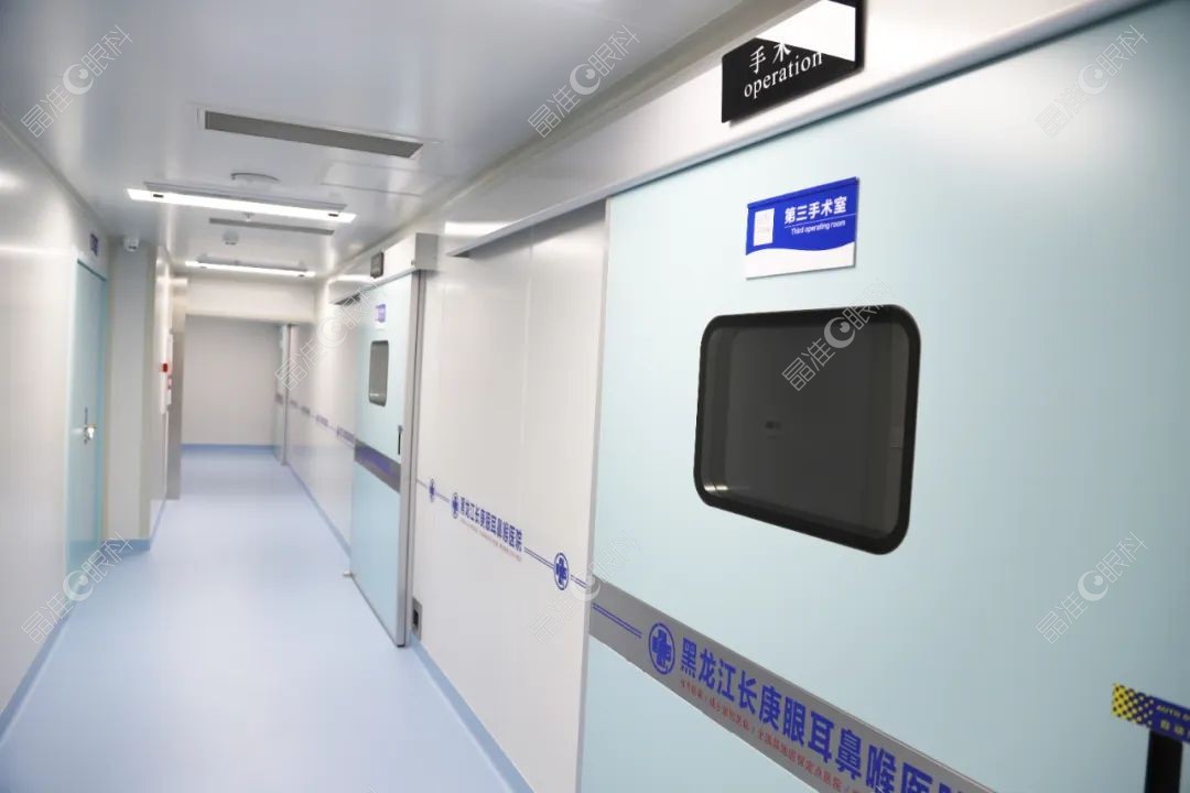 黑龙江长庚眼耳鼻喉医院手术室