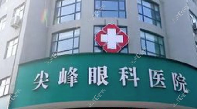 商丘尖峰眼科医院设备先进(ji-zhun.com)