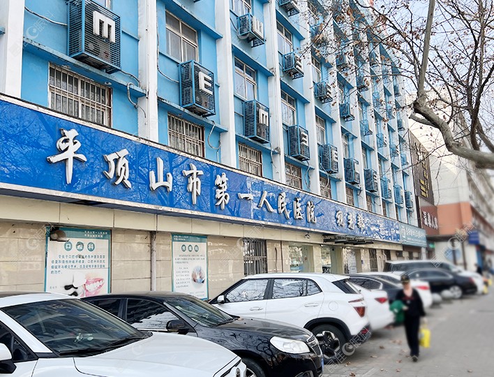平顶山眼科医院怎么样