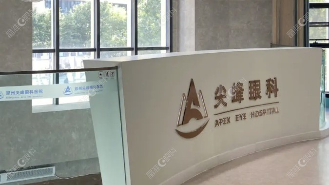 商丘尖峰眼科医院医生实力强