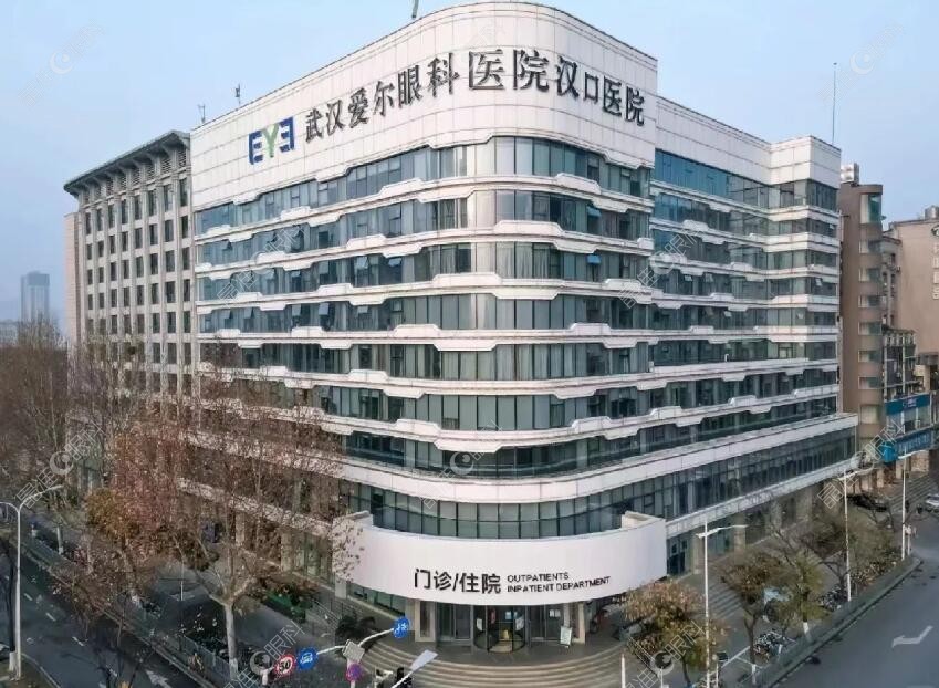 武汉爱尔眼科汉口医院怎么样