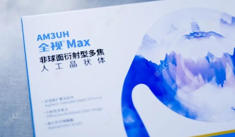 国产爱博诺德全视程人工晶体