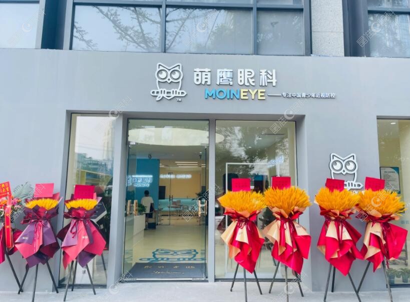 成都青羊萌鹰眼科