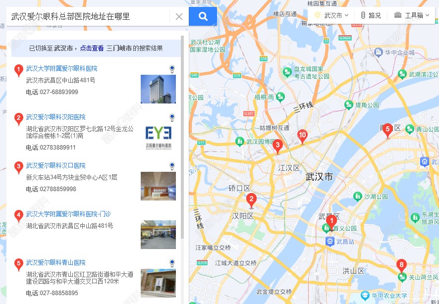 武汉爱尔眼科医院各分院地址参考