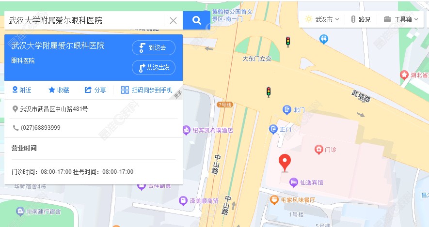 武汉爱尔眼科总院的地址以及公交路线参考www.ji-zhun.com