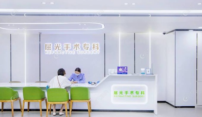 深圳爱尔眼科医院预约挂号前台