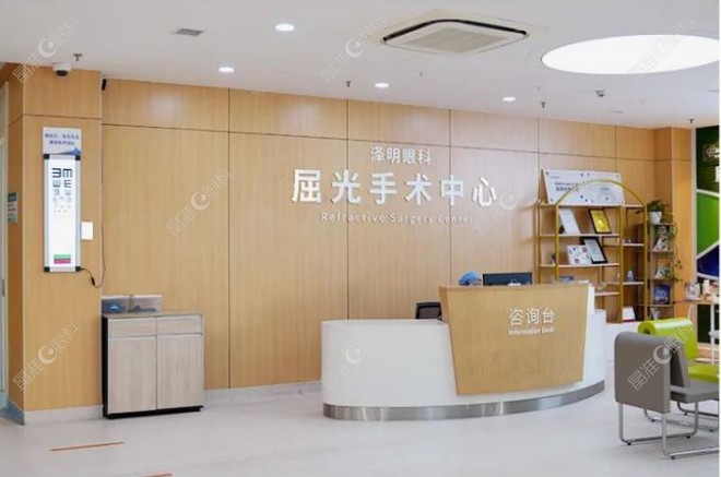 常州泽明眼科医院屈光中心