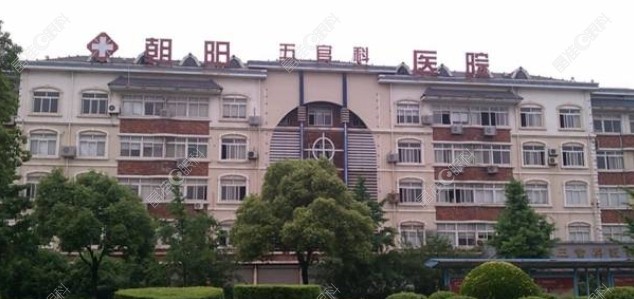 苏州张家港朝阳五官科医院怎么样
