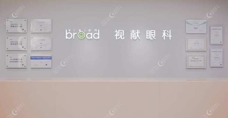 郑州视献眼科做近视手术收费不贵