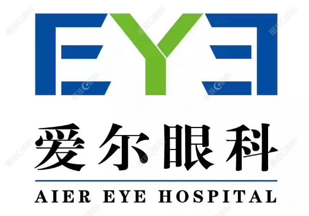 长沙爱尔眼科医院有几家店