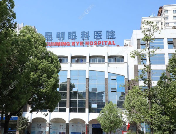 昆明眼科医院飞秒激光手术价格