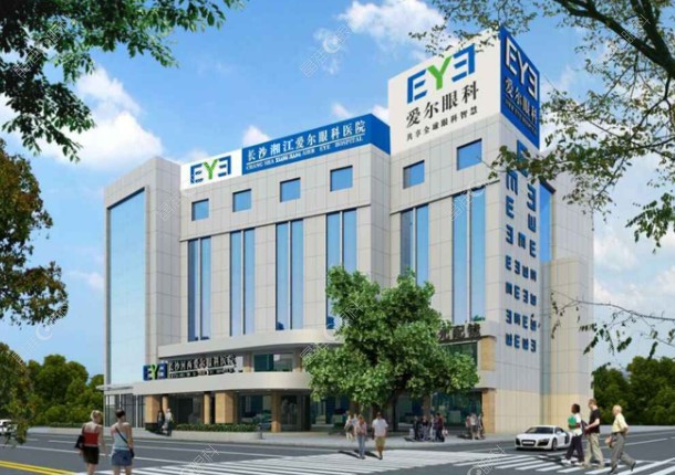 长沙湘江爱尔眼科医院地址在哪