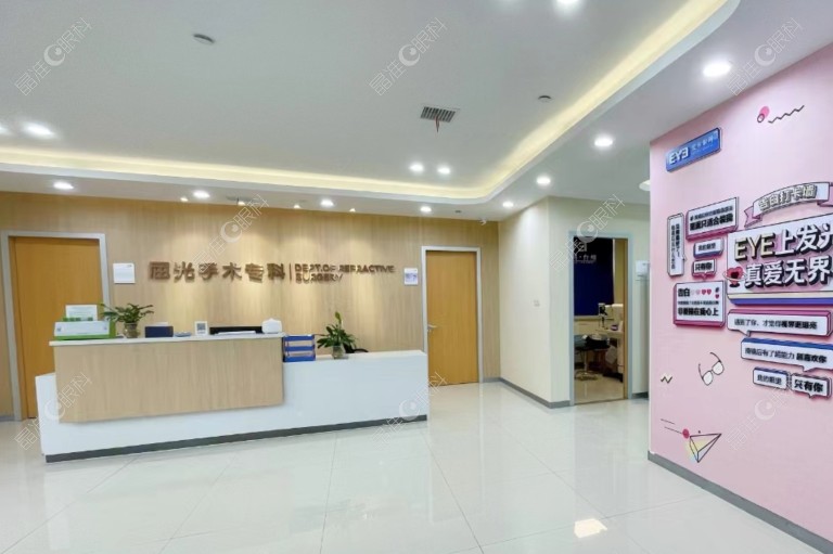 台州爱尔眼科医院屈光手术专科