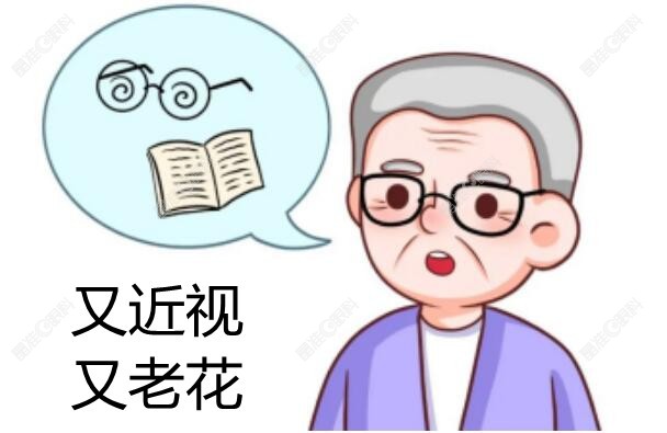 50岁近视又老花适合什么手术