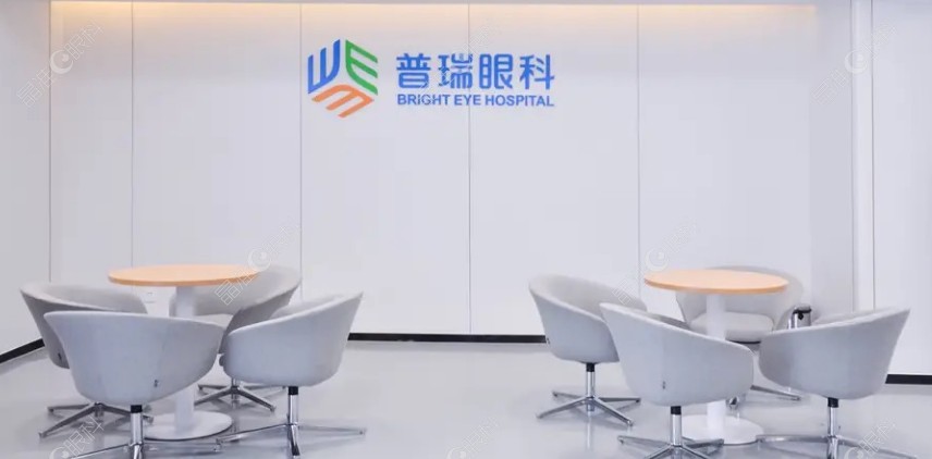 成都普瑞眼科环境