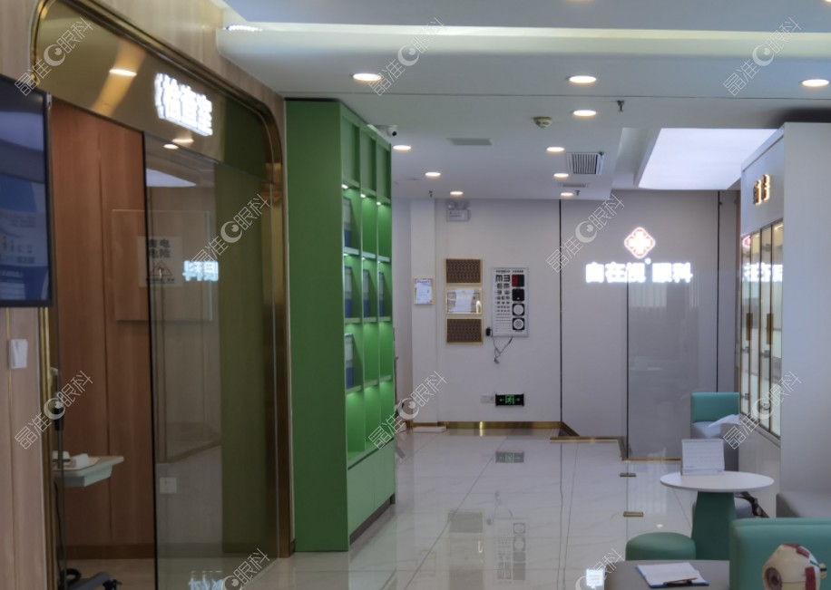 武昌自在视眼科诊所内部环境