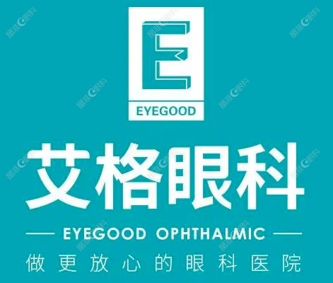 武汉武昌艾格医院眼科标识