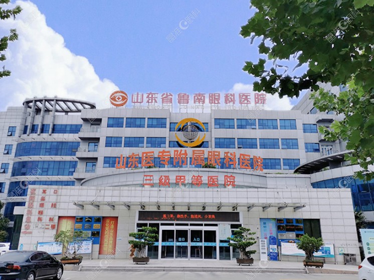 临沂鲁南眼科医院www.ji-zh/un.com