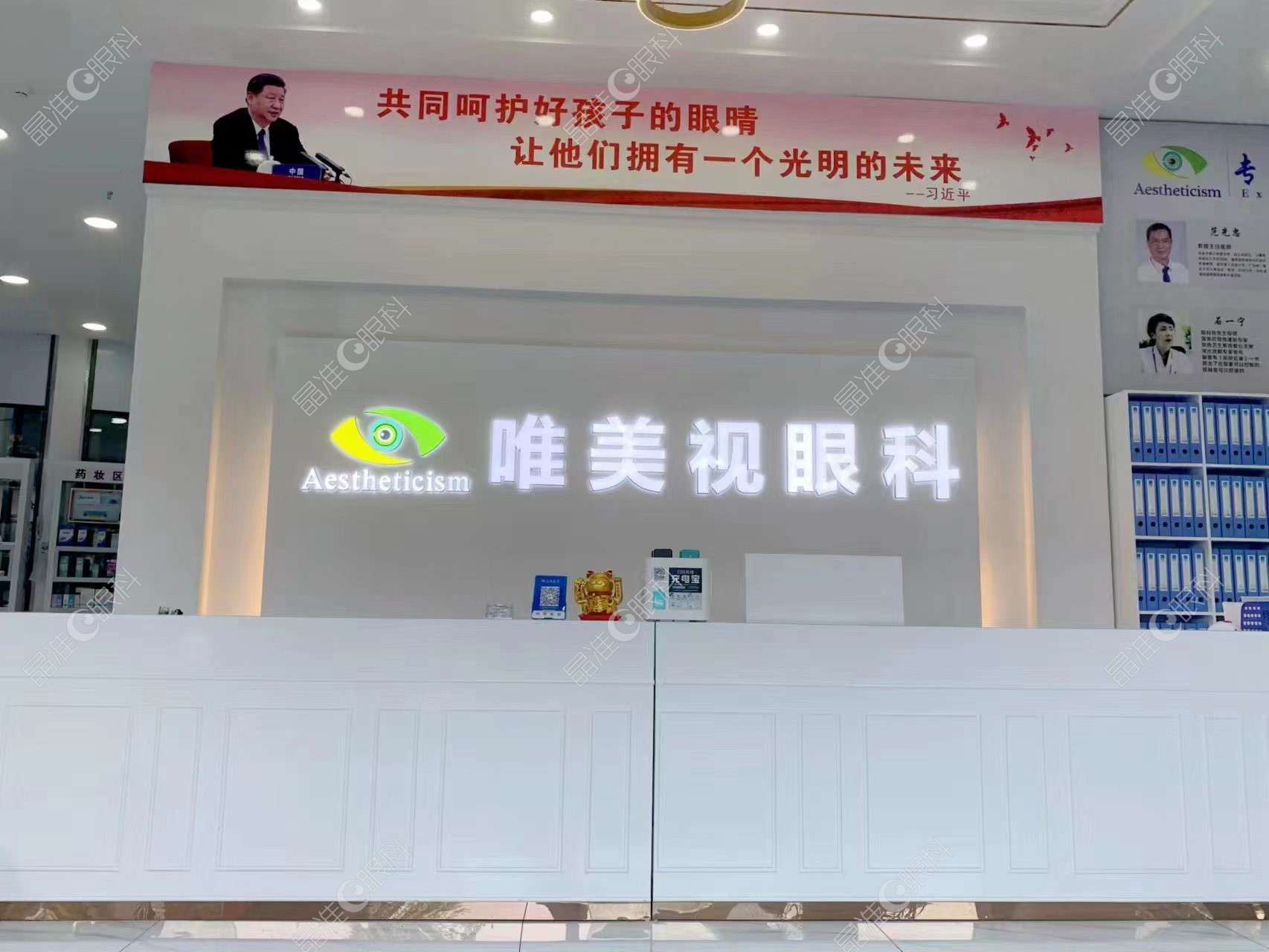 泸州唯美视眼科怎么样