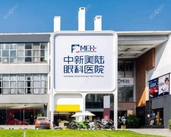 重庆孙强眼科医生坐诊医院
