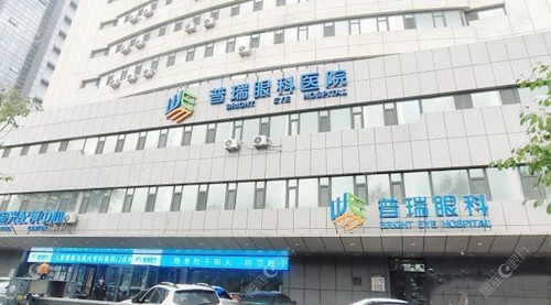 长春普瑞眼科医院www.ji-zhun.com