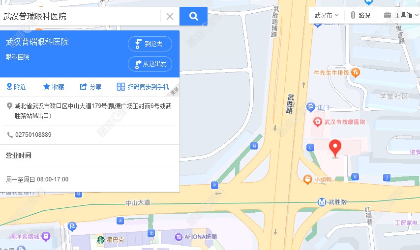 武汉普瑞眼科医院地址的具体信息www.ji-zhun.com