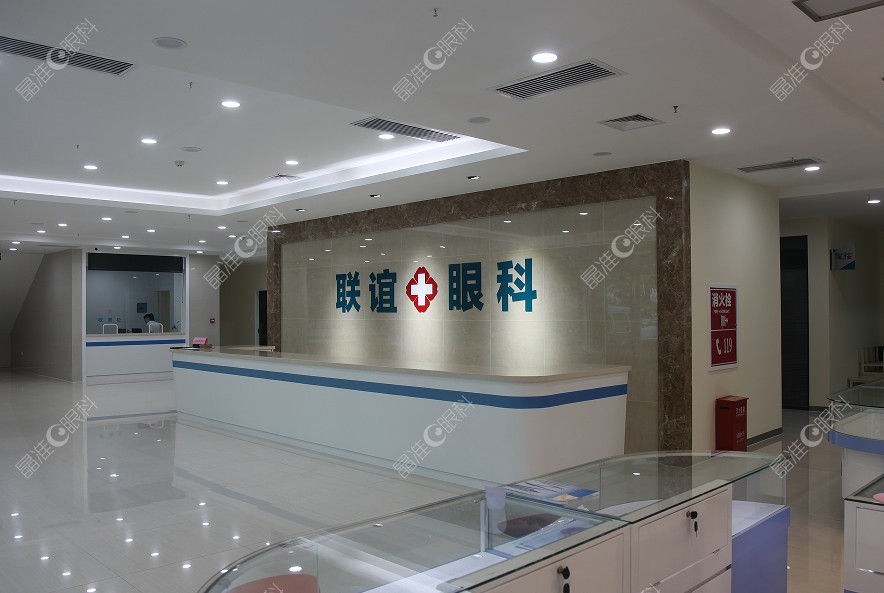 石家庄联谊眼科医院做近视手术好m.ji-zhun.com