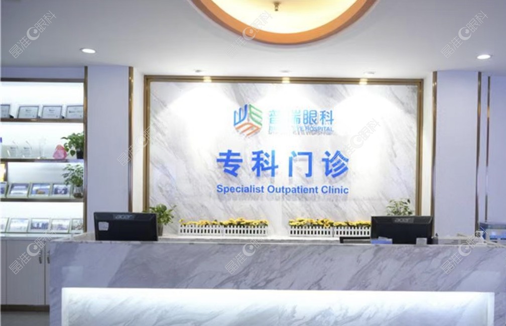 武汉普瑞眼科医院地址