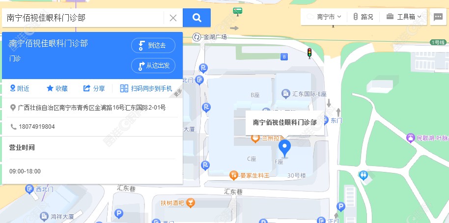 南宁佰视佳眼科的地址详情www.ji-zhun.com