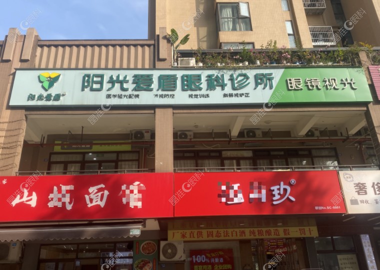门头