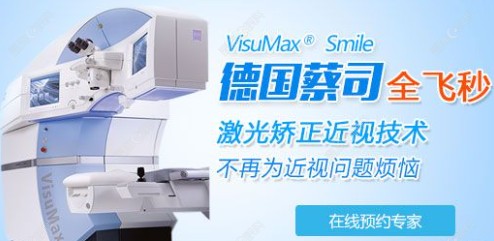 上海和平眼科医生介绍
