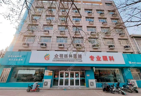 众明眼科医院外景 