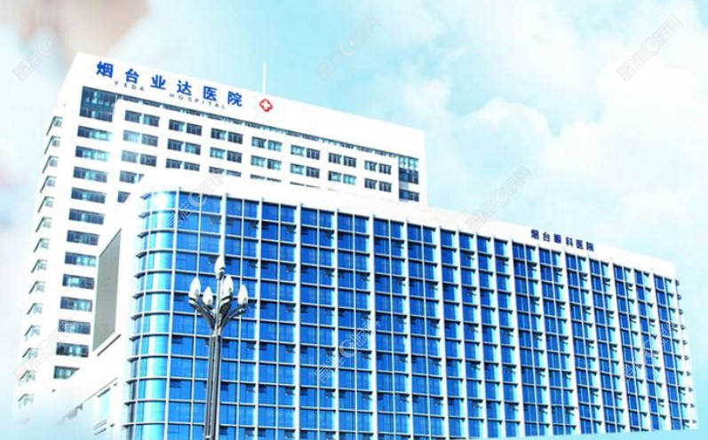 烟台业达眼科医院排名第几www.ji-zh/un.com